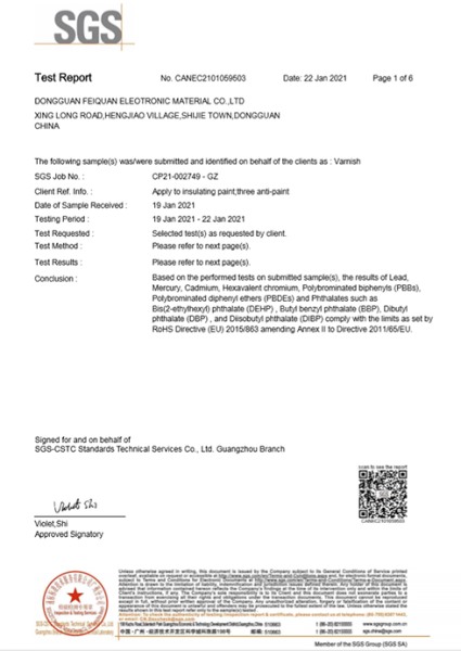 凡立水绝缘漆三防漆＝ROHS2.0环保报告