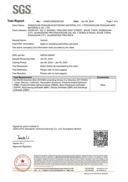 凡立水绝缘漆三防漆＝ROHS2.0报告