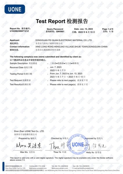 三防漆.绝缘漆.凡立水.稀释剂=VOC报告